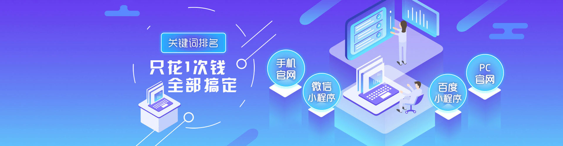 泉港sem运营