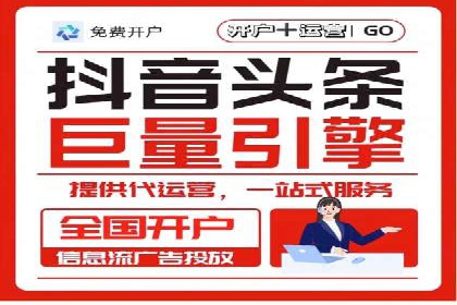 案例分享：短视频信息流广告投放技巧
