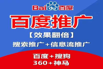 探索某某SEM团队如何通过策略调整提高广告点击率